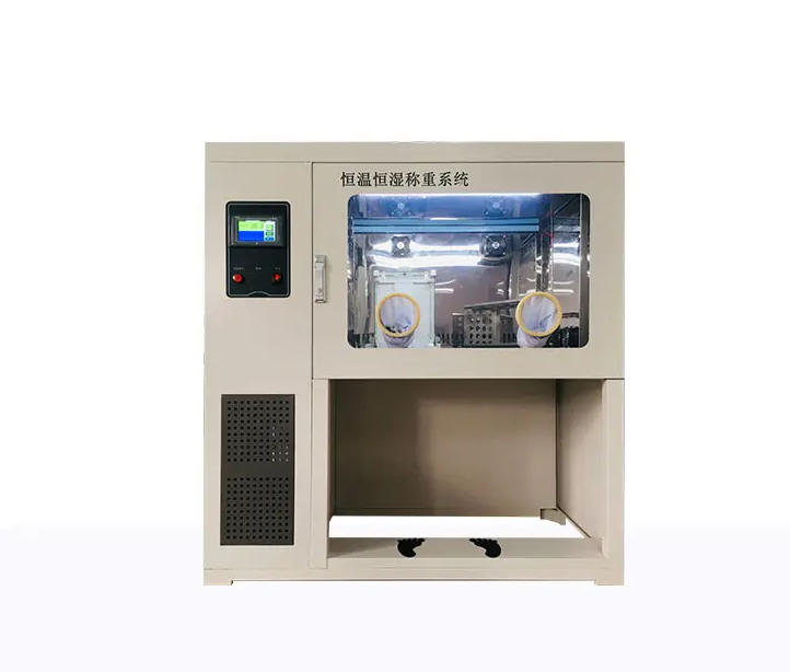 泰安全自动恒温恒湿称重系统